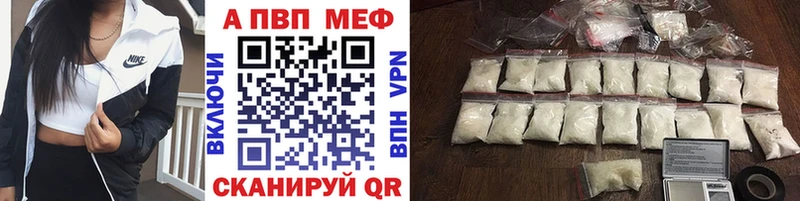 МЕГА ССЫЛКА Ростов Alpha-PVP мука