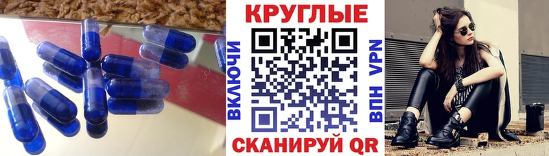 MEGA сайт  Ростов  Экстази 280 MDMA 