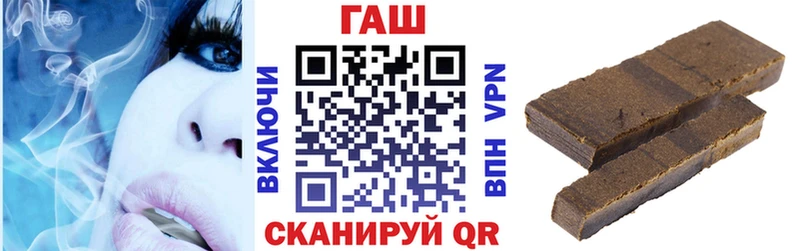 ГАШ VHQ  дарнет шоп  Ростов 