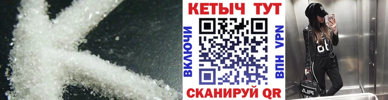 КЕТАМИН VHQ  Ростов 