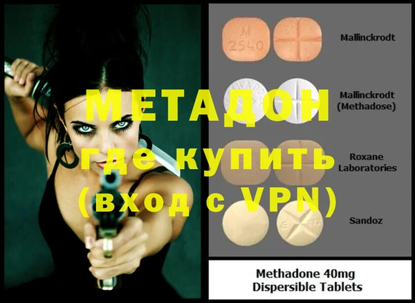 альфа пвп VHQ Бородино