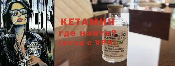 марки lsd Бронницы