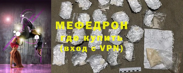 гидра Сосновоборск