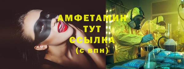марки lsd Бронницы