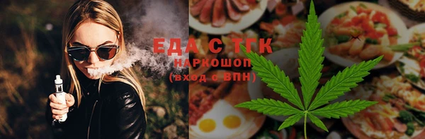 марки lsd Бронницы