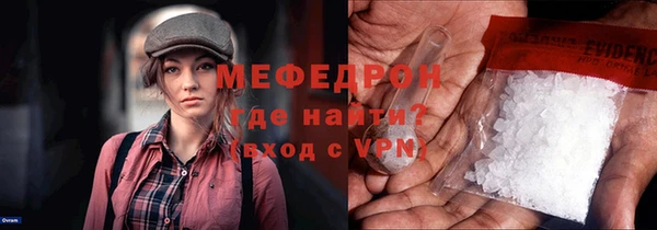 марки lsd Бронницы