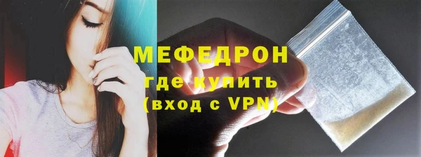альфа пвп VHQ Бородино