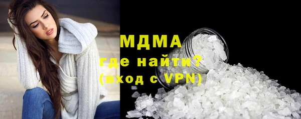 марки lsd Бронницы