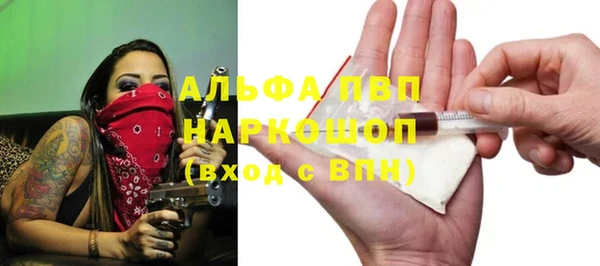 альфа пвп VHQ Бородино