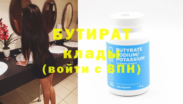 прущий лед Бугульма