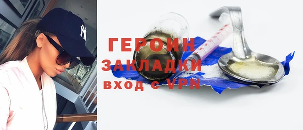 гашиш Снежногорск