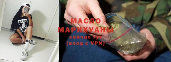 марки lsd Бронницы