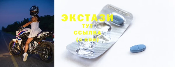 прущий лед Бугульма