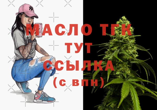 гашиш Снежногорск