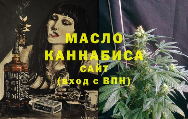 альфа пвп VHQ Бородино