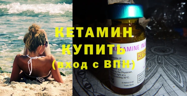метадон Сосновый Бор