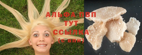 альфа пвп VHQ Бородино