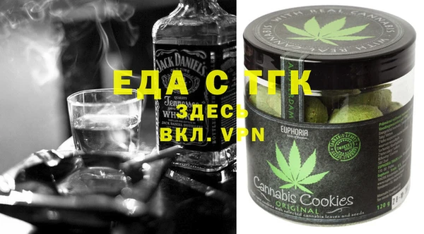 марки lsd Бронницы