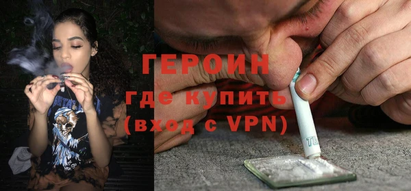 альфа пвп VHQ Бородино