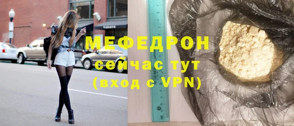прущий лед Бугульма