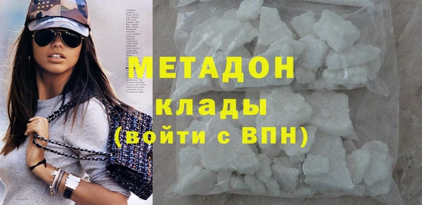 альфа пвп VHQ Бородино