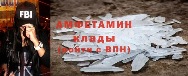 прущий лед Бугульма