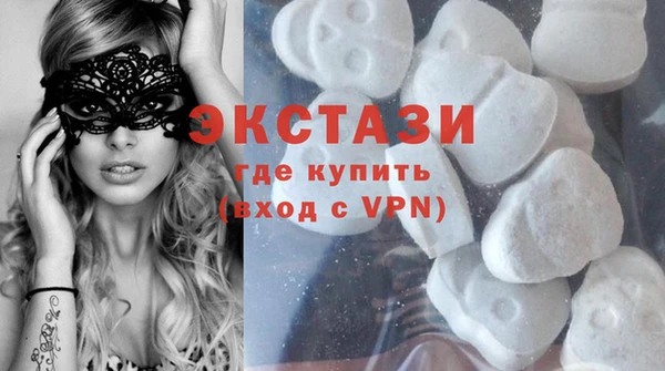 альфа пвп VHQ Бородино