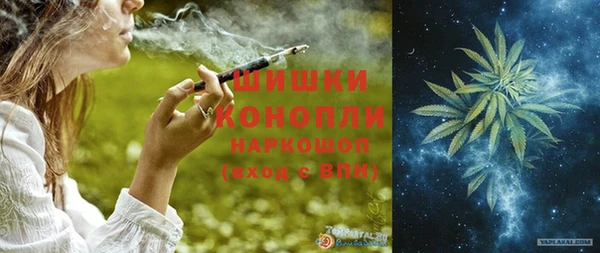 альфа пвп VHQ Бородино
