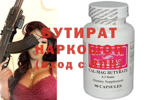 прущий лед Бугульма