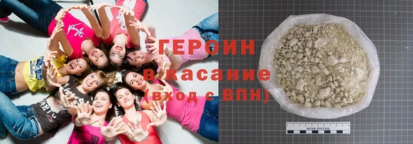 марки lsd Бронницы