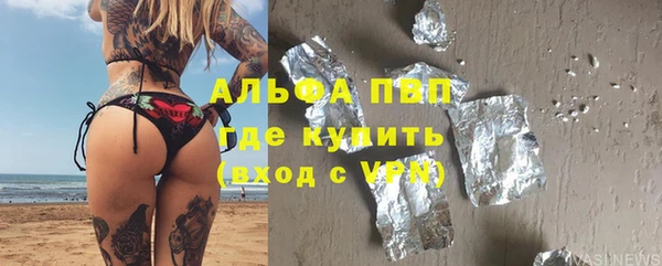марки lsd Бронницы