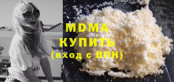 альфа пвп VHQ Бородино