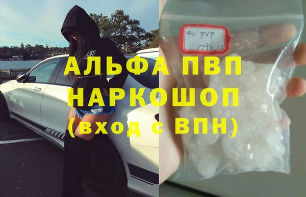 a pvp Слюдянка