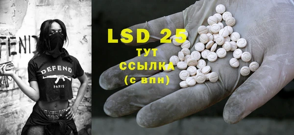 марки lsd Бронницы
