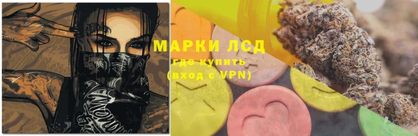 альфа пвп VHQ Бородино
