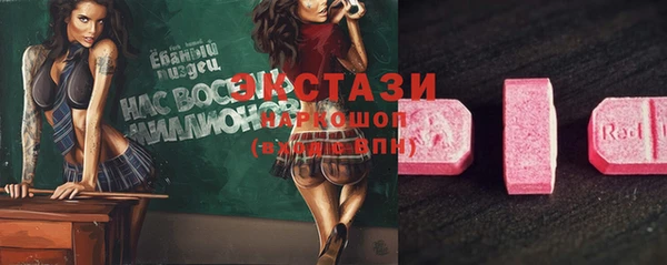 прущий лед Бугульма