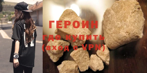 прущий лед Бугульма