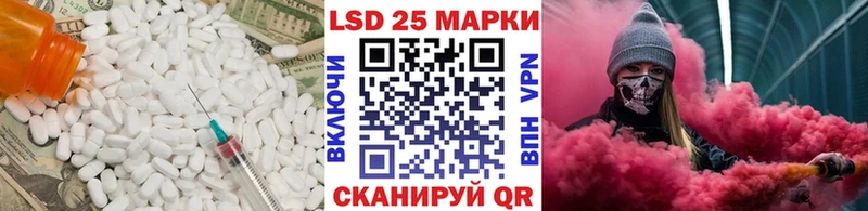 LSD-25 экстази кислота  где найти   площадка Telegram  Ростов 