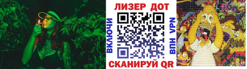omg онион  Ростов  Марки 25I-NBOMe 1500мкг  наркошоп 