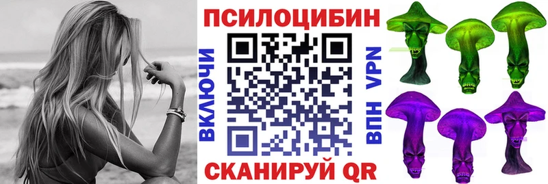 Псилоцибиновые грибы Cubensis  мега как зайти  Ростов  это телеграм  купить  цена 
